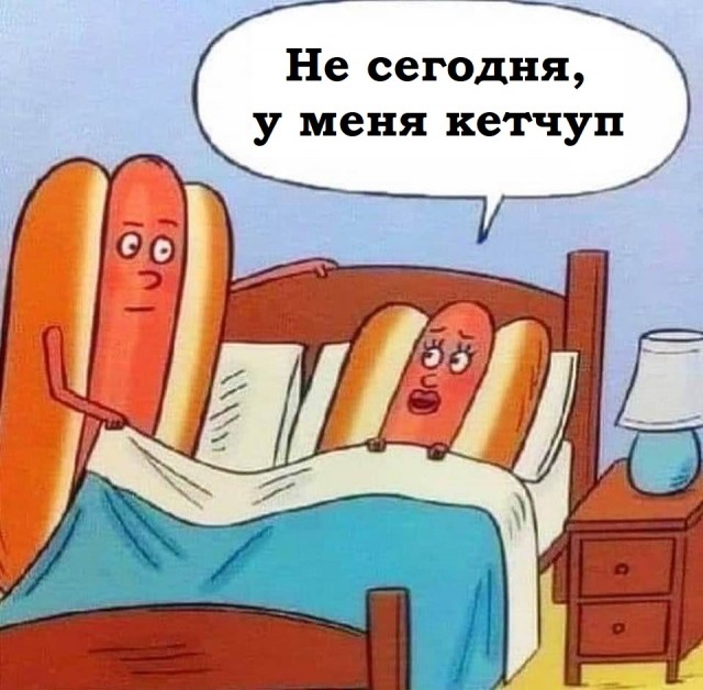 Даже к гадалке не ходи