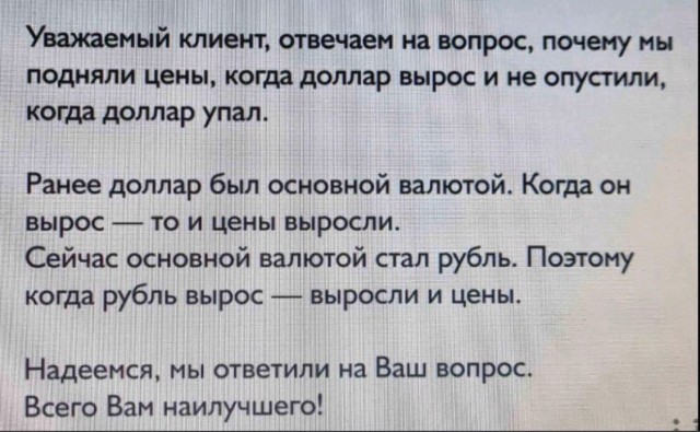 Качнулись качели: Курсы доллара и евро поднимаются более чем на 5 рублей