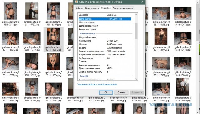 Давайте примерно определим год создания фотки?