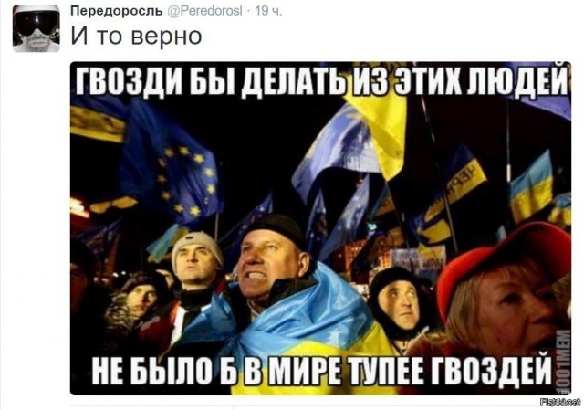 Зрада в Лемберге