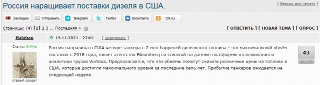 "У нас в штате топливо такое дорогое, что легче купить кокаин и просто бегать".