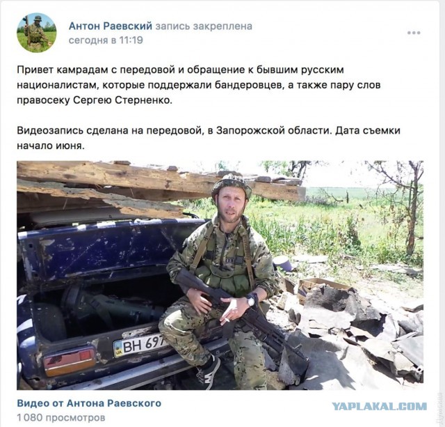 США планируют передать Украине ПРО средней и большой дальности