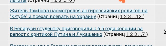 Житель Тамбова насмотрелся антироссийских роликов на "Ютубе" и поехал воевать на Украину