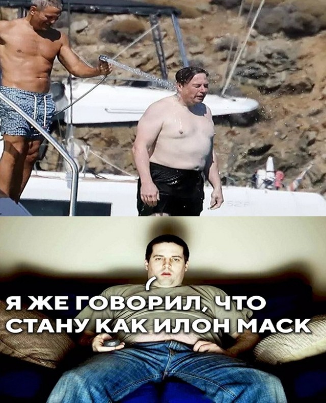 Картинки и мемы для настроения - 19