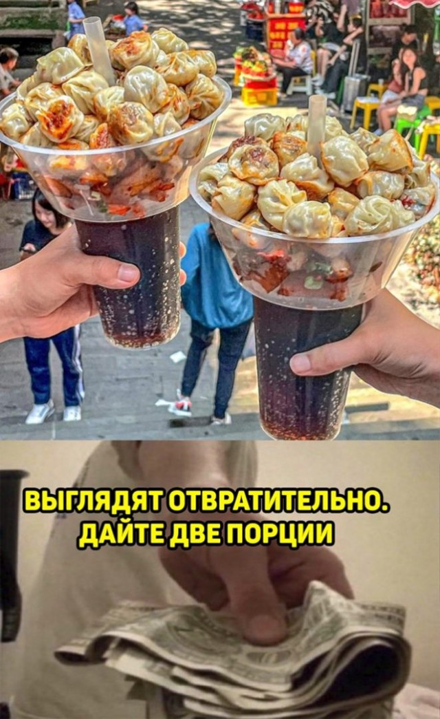 Картинки и мемы для настроения. Выходные близко...