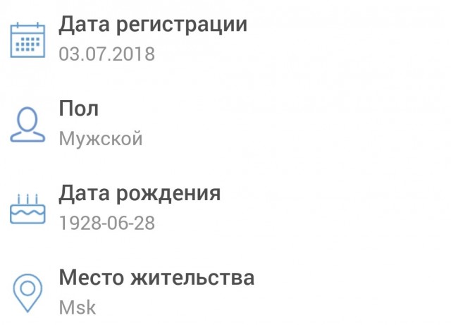 Утро советского ребёнка