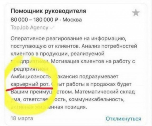 Картинки и мемы, всем хороших выходных