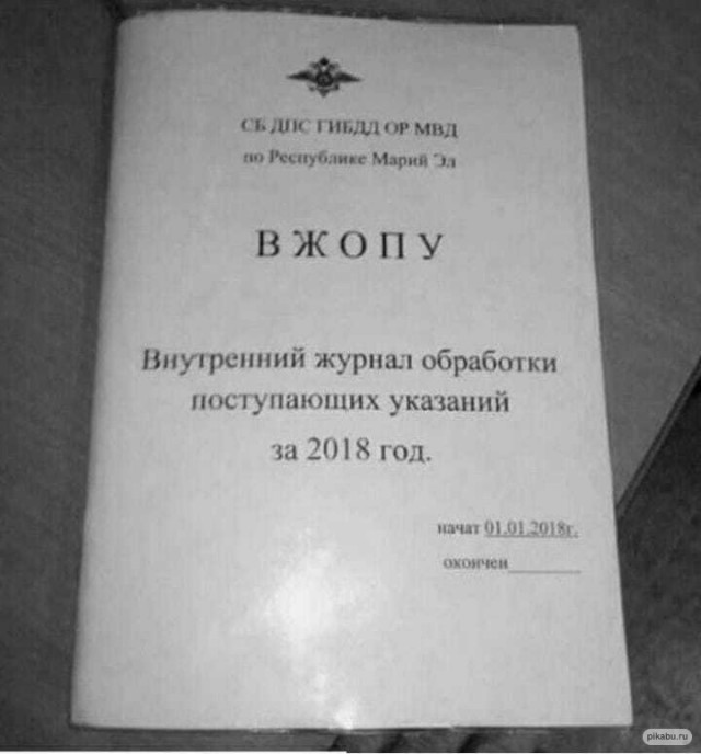 Новый роман писателя Виктора Пелевина получил название «KGBT+»
