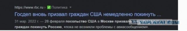 Посольство США в Москве призвало своих граждан немедленно покинуть Россию