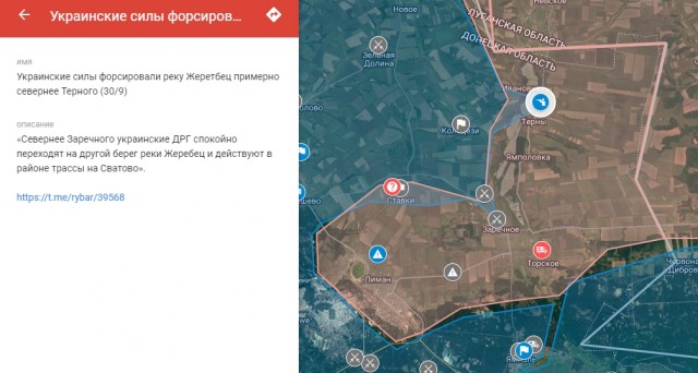 ⚡️ВСУ прорвались в районе Ставков и отрезают Дробышево
