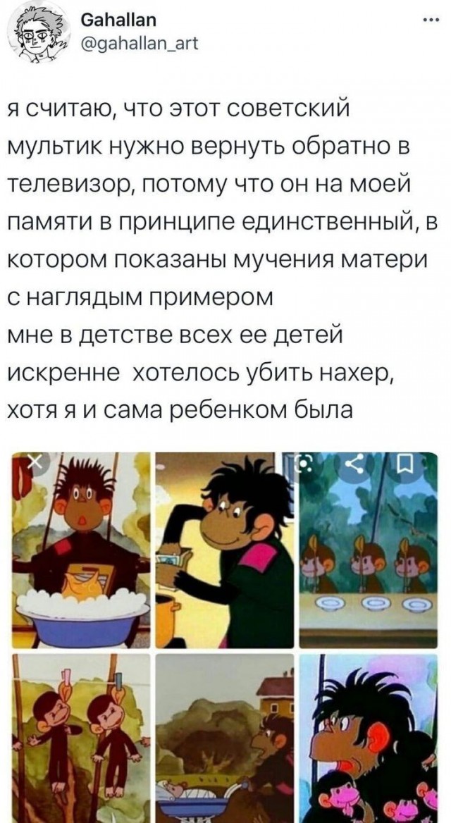 Картинки и мемы для настроения - 107