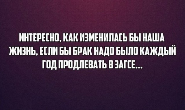 Сайт знакомств, по приколу