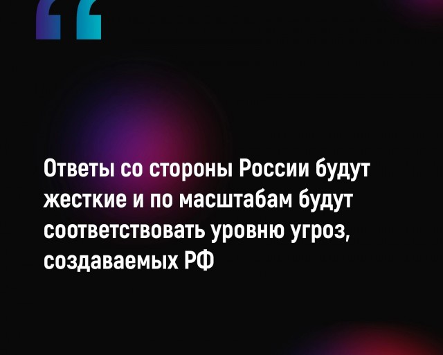 Терпеть мы это больше не будем