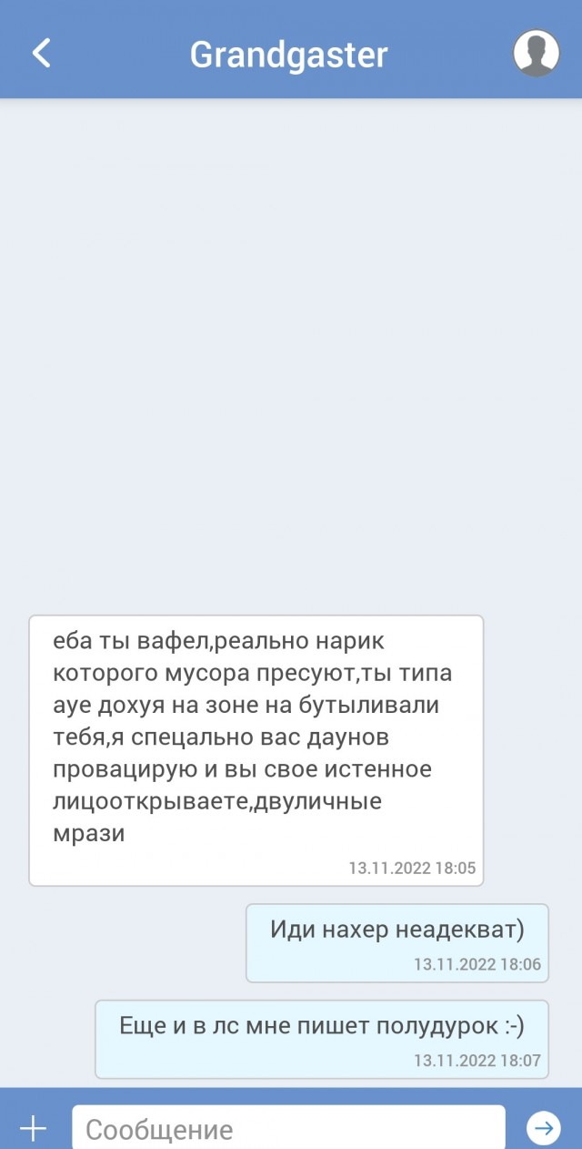 Житель Барнаула избил инвалида, который помешал ему издеваться над своим ребёнком