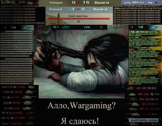 Wargaming 3
