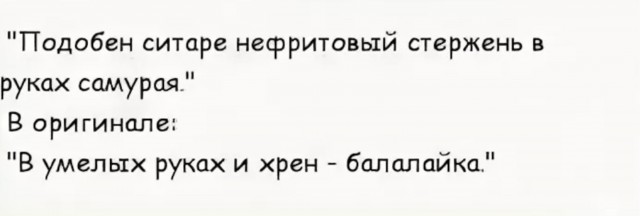 Про Российский рынок балалаек