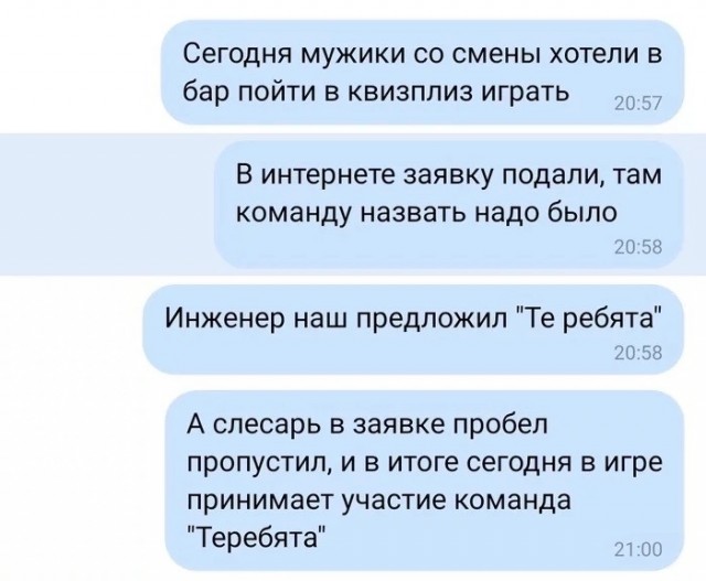 Немного картинок для настроения - 131