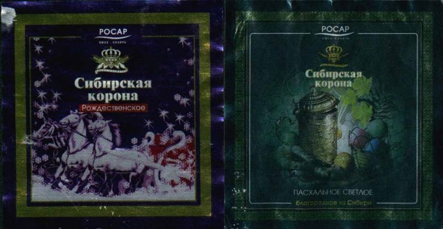 Пиво середины 90х - начала "нулевых". Какие марки запомнились вам и почему?