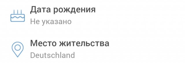Удар был нанесен по ЖД станции Дружковки в тот момент, когда там разгружали две установки HIMARS, 4 установки Vampire и боеприпа