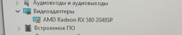 Продам видеокарты в Москве MSI RX 570 4gb и всякое остальное