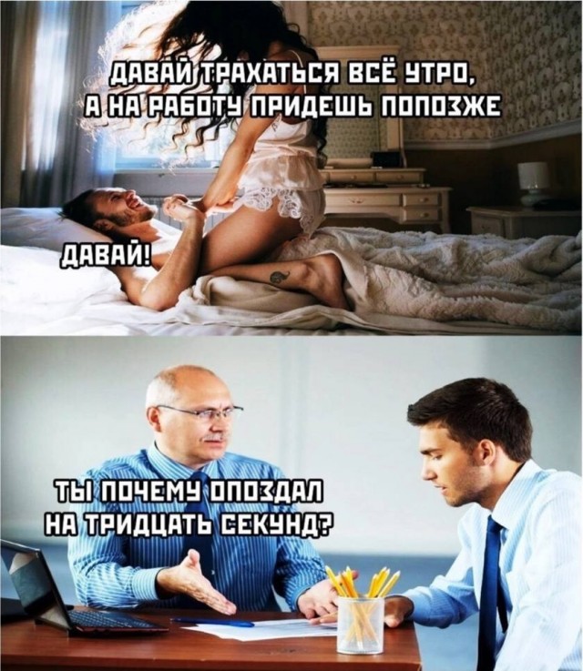 Немного картинок для взрослых 16.01.23