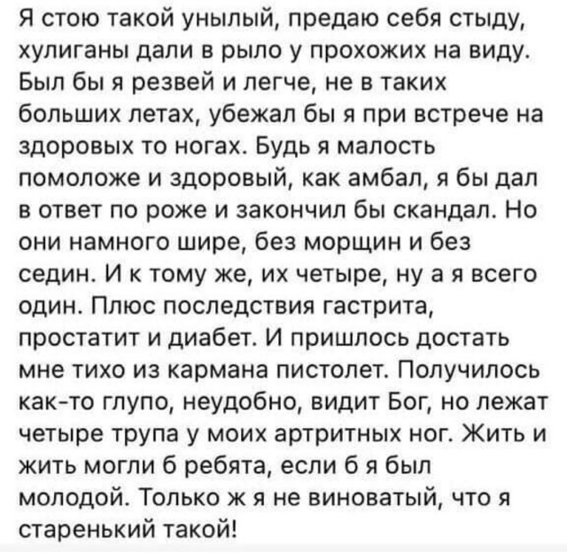 МОЯ самоОБОРОНА
