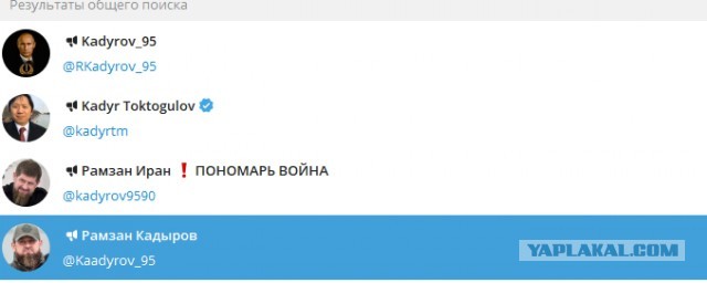Кадыров: «Где вы были, когда мы воевали за Ичкерию? Когда мы отстаивали интерес независимости?»