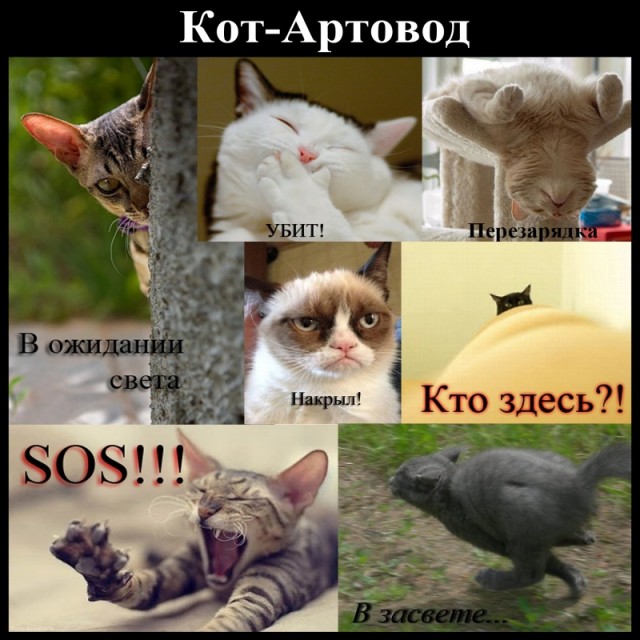 Wargaming 4