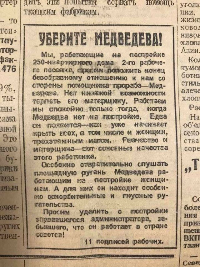 Дичь