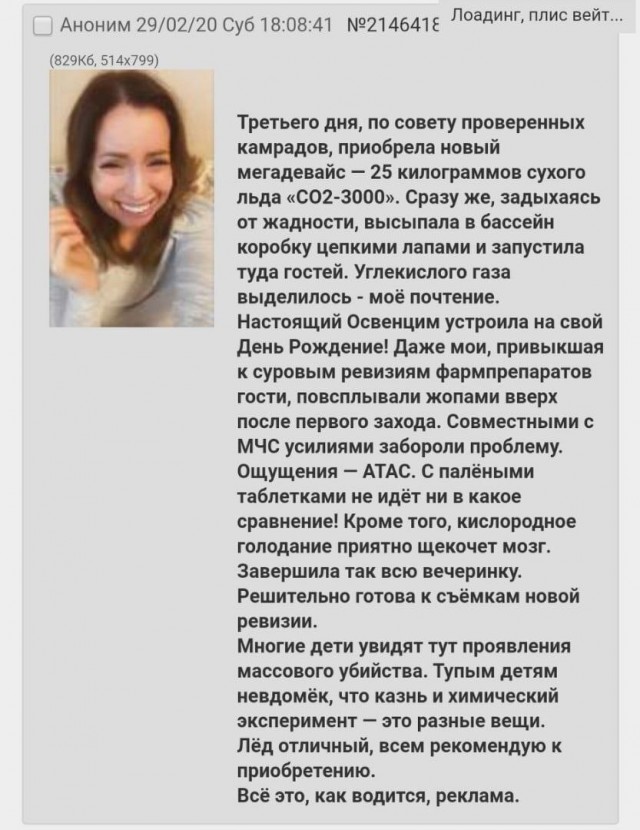 Чёрно-пошлая деградация