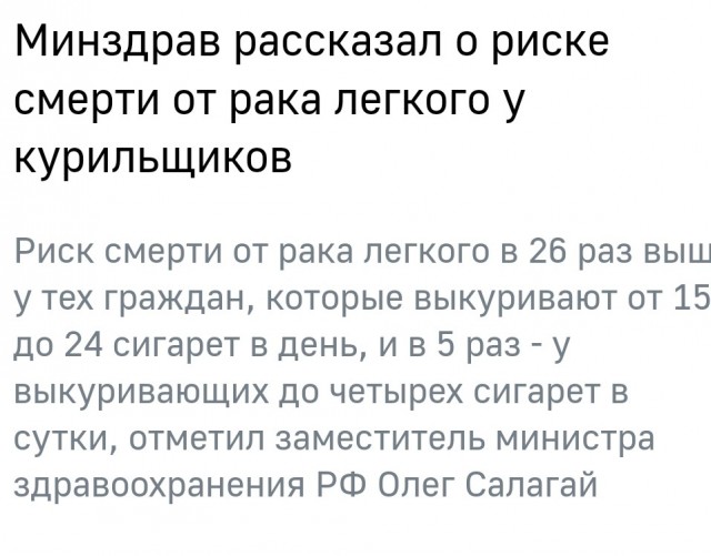 Курил 24 года, попыток бросить было доху..много, но всё же смог!