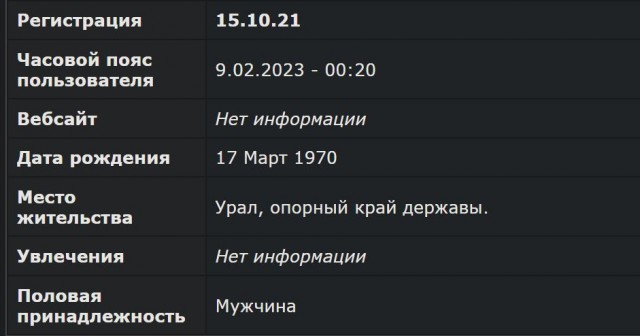 Победная поступь идиотизма по планете – том 8