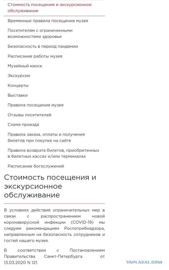 Украинской православной церкви дали три недели на освобождение Киево-Печерской лавры