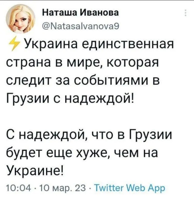 Победная поступь идиотизма по планете – том 10