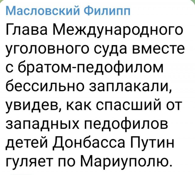 Путин съездил в Мариуполь