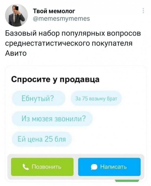 Картинки и мемы, всем хороших выходных