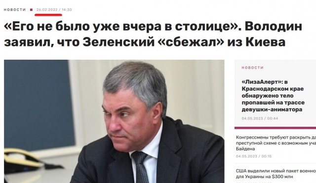 Вот зачем атаковали Кремль! Институт изучения войны сделал неожиданный вывод