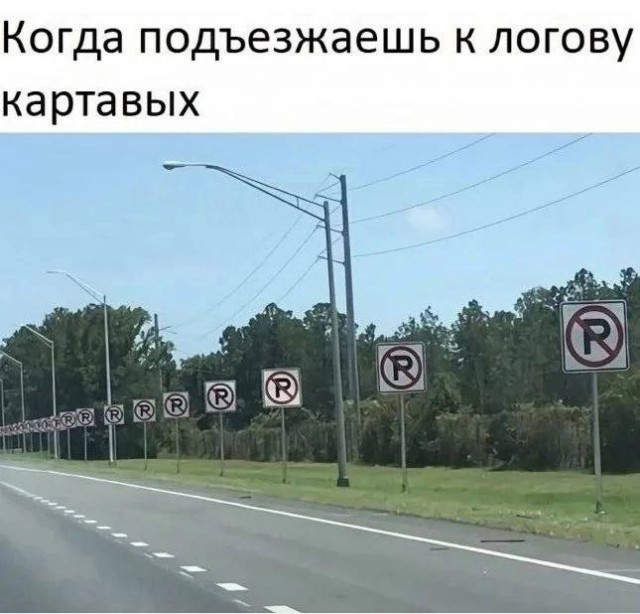 Нуштош 18.05.2023