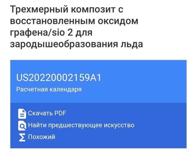 Победная поступь идиотизма по планете – том 16