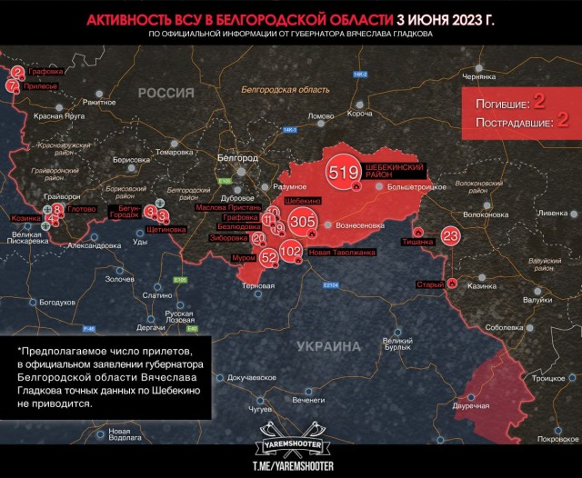 Губернатор Белгородской области ответил на вызов диверсантов.
