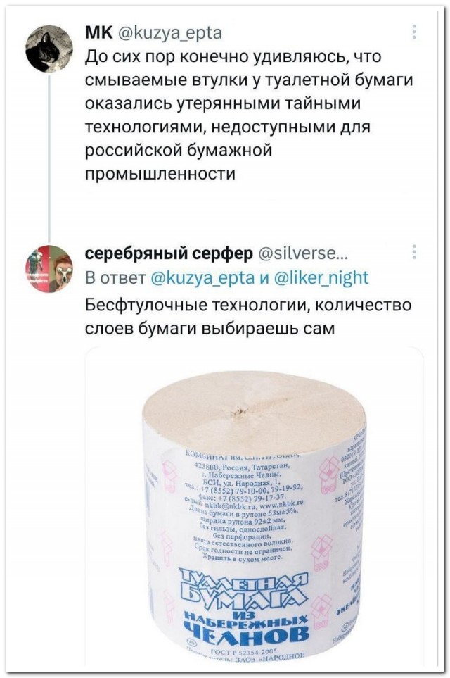 Забавные комментарии из социальных сетей 12.06.23