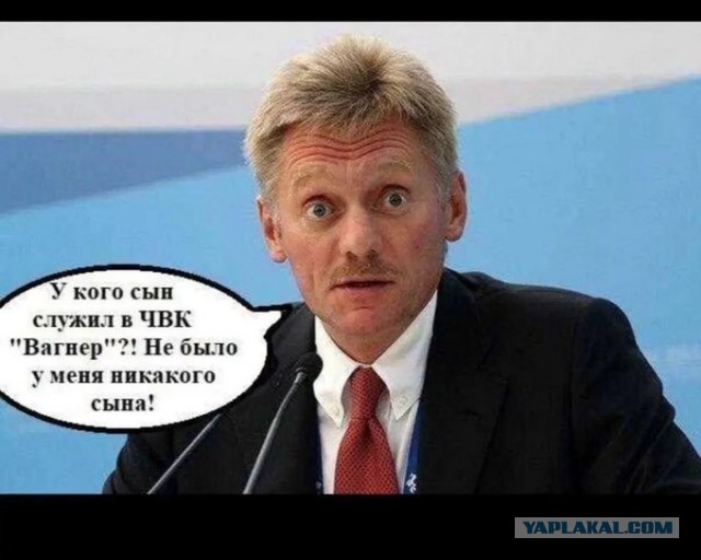 Евгений Пригожин остается под следствием по делу о мятеже