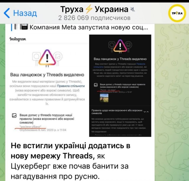 Лукашенко анонсировал дату переговоров с Украиной