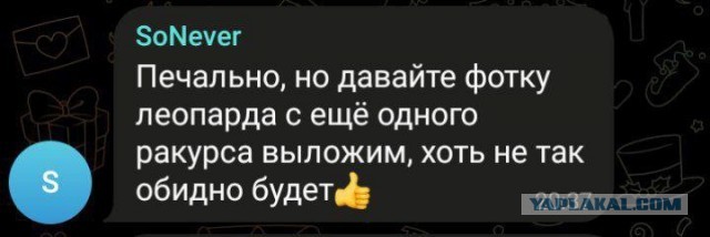 Минобороны РФ заявило о прибытии на Украину свыше 11 тыс. иностранных наемников
