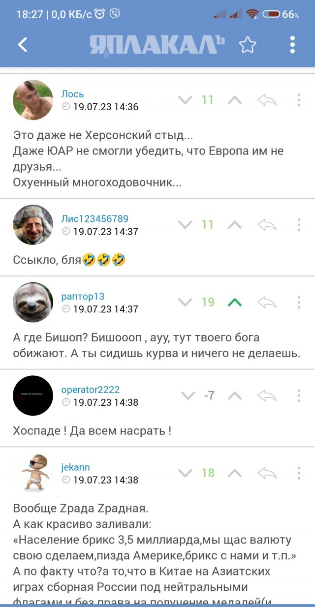 Президент России Владимир Путин примет участие в саммите БРИКС в ЮАР по видеосвязи.