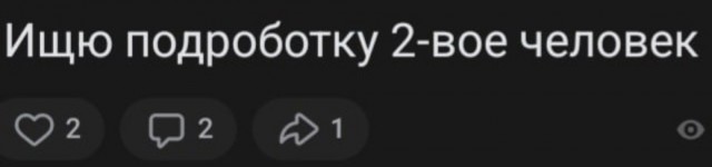 Всего понемногу. От 29.07