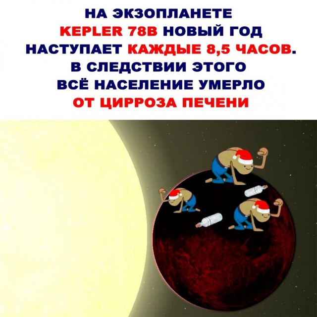 Отмена деградации ІV. Околонаучные картинки