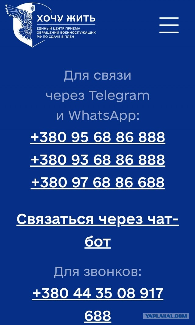 Франция передала Украине дальнобойные ракеты SCALP