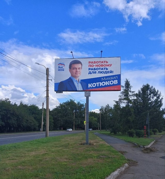 А раньше вы, длять, для кого работали?