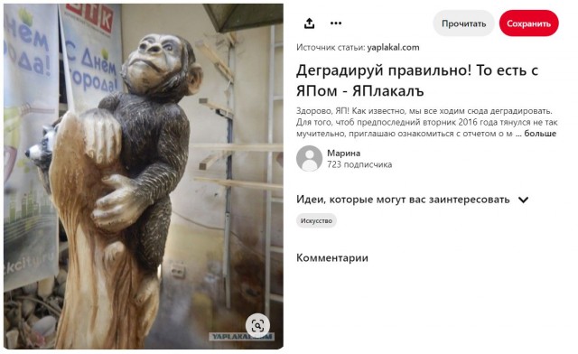 Без врага жизнь скучна, а с врагом - интересна